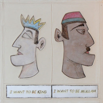 King & Mullah     16”w  16”h  